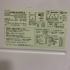 取引中】使用期間1年半シャープ冷蔵庫225L ＋オーブントースターセット