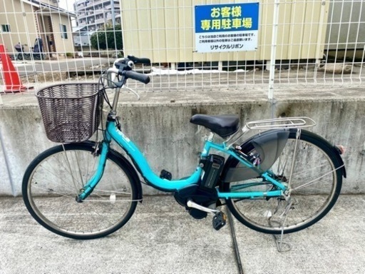 ヤマハ PAS Natura 26インチ 現状販売 8.7Ah 長押し3点灯 中古 電動自転車