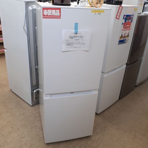 ID　381919　冷蔵庫　１４０L（未使用）