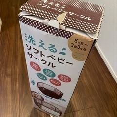 子供用品 マタニティ用品