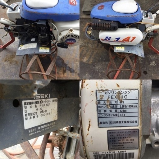 農用トラクター　耕運機　ヰセキ　K017 農用トラクター 耕運機 ヰセキ K017