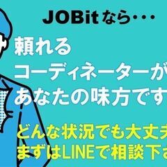 すぐに入寮がしたい！今ピンチな方！！！の画像