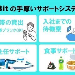 すぐに入寮がしたい！今ピンチな方！！！ - 和歌山市