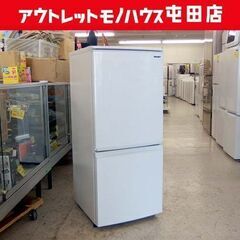 SHARP 冷蔵庫 2ドア 137L 2019年製 シャープ SJ-D14E 100Lクラス 札幌