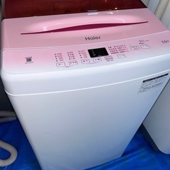 ハイアール　洗濯機　2021年製　5.5キロ