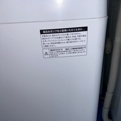 ハイアール 洗濯機 2021年製 5.5キロ-メゾンミハラヤスヒロ \
