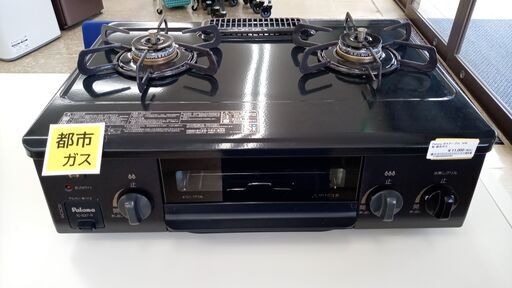 ★ジモティ割あり★ Paloma ガステーブル  19年製 動作確認／クリーニング済み TJ4629