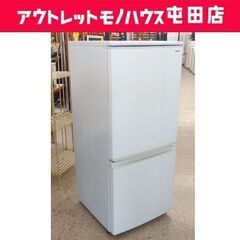 2018年製 どっちもドア冷蔵庫(137L) 近隣配送無料＋保証＋設置込