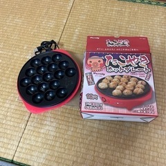 生活雑貨 調理器具 たこ焼き器