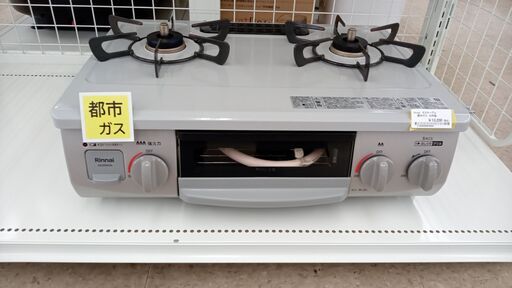 ★ジモティ割あり★ Rinnai  ガステーブル  22年製 動作確認／クリーニング済み TJ4630