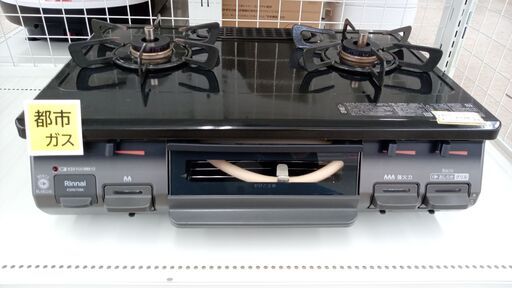 ★ジモティ割あり★ Rinnai  ガステーブル  20年製 動作確認／クリーニング済み TJ4631
