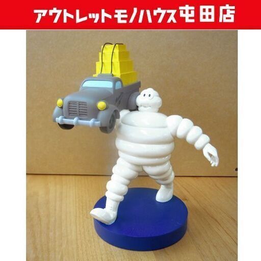 ミシュラン ビバンダム フィギュア BibendumCollection トラック担ぎ ミシュランマン 札幌市北区屯田
