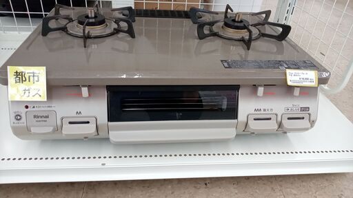 ★ジモティ割あり★ Rinnai  ガステーブル  22年製 動作確認／クリーニング済み TJ4632
