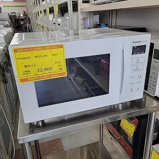 Panasonic パナソニック 電子レンジ NE-FL100 2021年製 0723-J