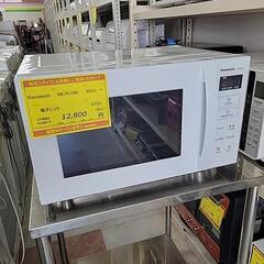 🌟 Panasonic パナソニック 電子レンジ NE-FL10...