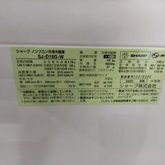 ✨安心の除菌洗浄済✨SHARP 2021年製 179L 2ドア冷蔵庫