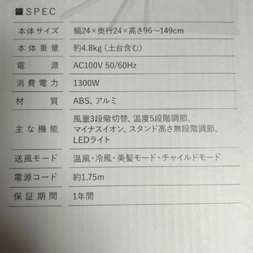 BISARA PRO (ビサラ プロ) ハンズフリー ドライヤー NEW【首振り機能搭載】 DC ブラシレス 大風量 最大2.2㎥/分 風量3段階 温度5段階 温風 冷風 温冷風(美髪モード) マイナスイオン 2億個 リモコン付き 速乾 静音設計