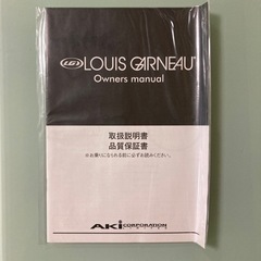 ルイガノ　LOUIS GARNEAU 自転車　赤い　自転車 クロスバイク