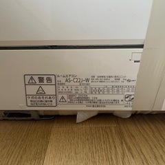 ルームエアコン 富士通 AS-C22J-W