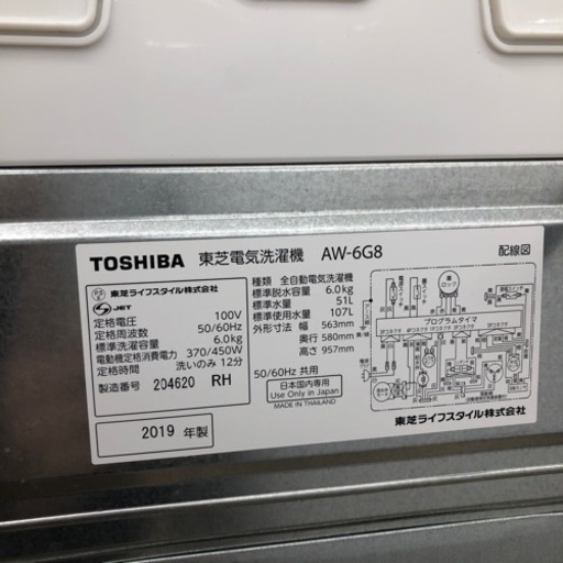 Panasonic全自動洗濯機のご紹介です！ - 洗濯機 