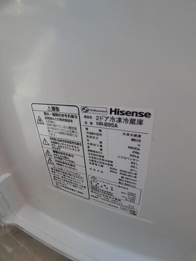 【引取先決まりました！】 冷蔵庫 2017年製 Hisense HR-B95A