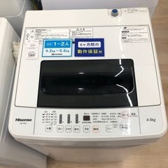 Hisense全自動洗濯機のご紹介です！
