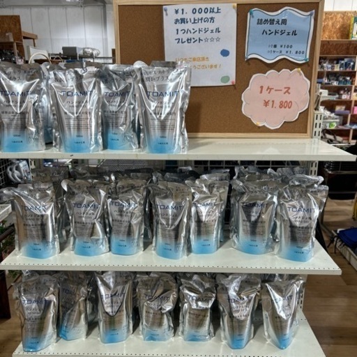 詰め替え用ハンドジェル　1ケース¥1,800 ☆24個入り