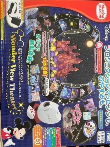 ディズニープロジェクションマッピング