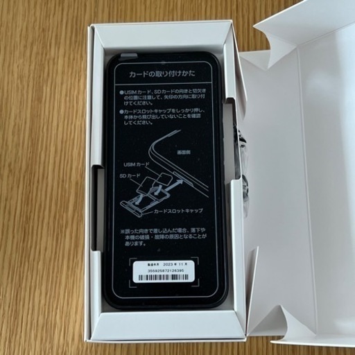 新品未使用品 京セラDIGNO BX2 64G DIGNO BX2 64G 新品 未使用品SIM