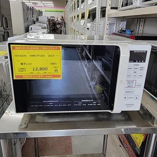 HITACHI 日立 電子レンジ HMR-FT183 2019年製 6661-J