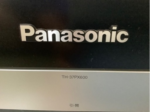 プラズマテレビ