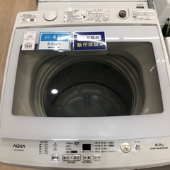 AQUA全自動洗濯機のご紹介です！