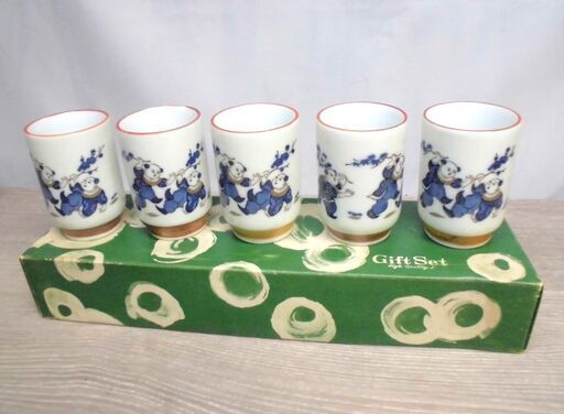 唐子湯呑み　5客　お茶　コップ　新品未使用