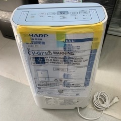 【シャープ】除湿機★2018年製　クリーニング済/6ヶ月保証付　管理番号10803
