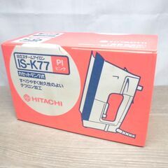 HITACHI スチームアイロン ピンク 取説有り 新品未使用