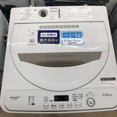 SHARP全自動洗濯機のご紹介です！