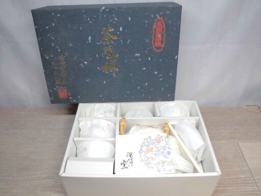 有田焼 茶器 深川製磁 急須・茶器備セット 宮内庁御用達 新品