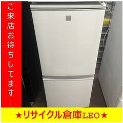 【送料無料キャンペーン】S2066　ノンフロン冷凍冷蔵庫　SHA...