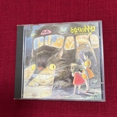 となりのトトロ　CD サウンドトラック集