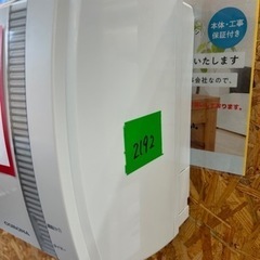 ☆☆（2192）【格安・・中古・・エアコン】　2020年製　コロナ　2.2KW売ります☆☆