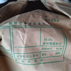 減農薬米　5キロ