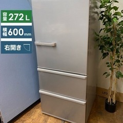 I762 🌈 ジモティー限定価格！ AQUA 冷蔵庫 (272L...