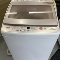 AQUA アクア 全自動洗濯機 7kg AQW-GV70G ホワ...