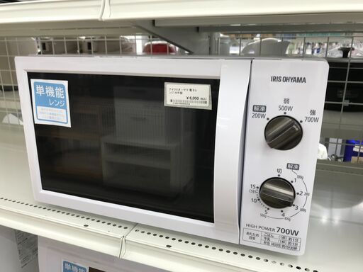 ★ジモティ割あり★ アイリスオーヤマ 電子レンジ IMB-T176-5-W  20年製 動作確認／クリーニング済み KJ4594