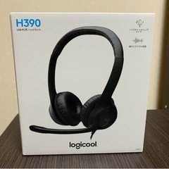 【最新】Logicool USBヘッドセット H390R