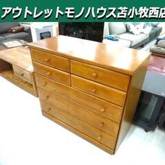 MORITA チェスト 5段 幅101×奥行47×高さ88.5c...