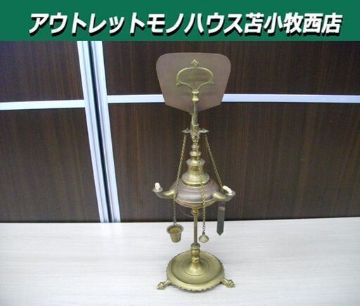 オイルランプ ヴィンテージ オブジェ コレクション 置物 インテリア 照明 アンティーク 苫小牧西店