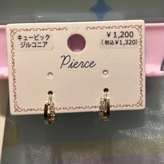 ピアス　新品　最終値下げ