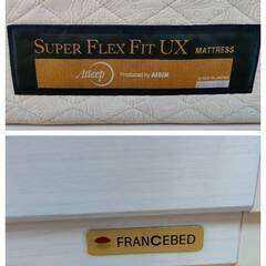 【愛品倶楽部柏店】セミダブルベッド/SDベッド（フレーム+マットレスSET）/F：フランスベッド STB04 レッグフレーム/Ｍ：フランスベッド ASLEEP ファインレボシリーズ