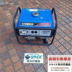 ヤマハ YAMAHA EF23H 発電機【市川行徳店】【店頭取引...